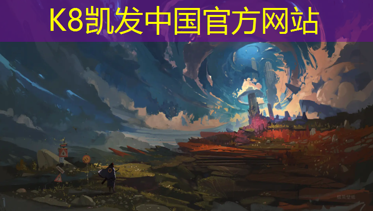 K8凯发中国官方网站：西宁学校塑胶跑道规格尺寸
