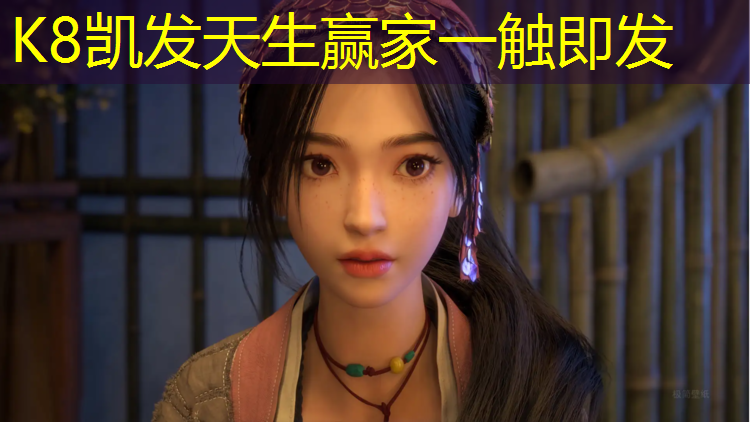 K8凯发天生赢家一触即发：咸阳学校塑胶跑道企业