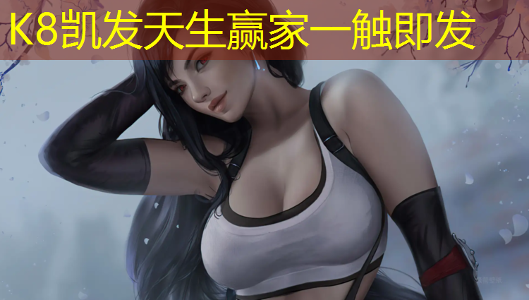 K8凯发：云南正规学校塑胶跑道价格