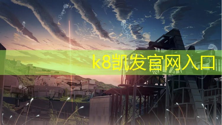 K8凯发中国官方网站：体操的球叫什么_