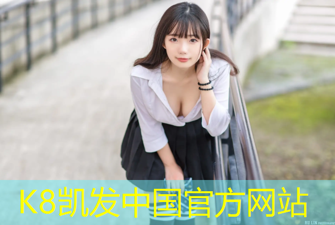 K8凯发中国官方网站：常州塑胶跑道每平方报价