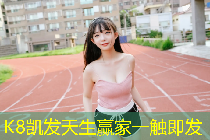 K8凯发：跆拳道实战护具多少元一套