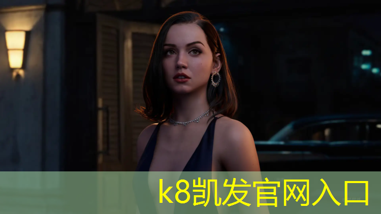 K8凯发天生赢家一触即发：松阳球场塑胶跑道
