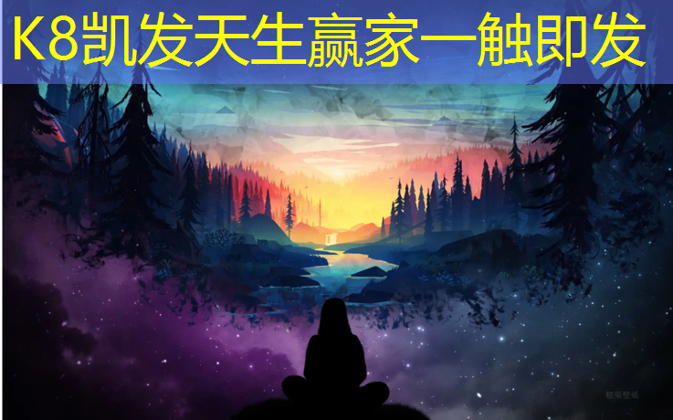 K8凯发中国官方网站：复合式塑胶跑道求购