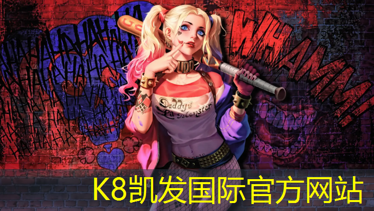 K8凯发：体育塑胶跑道安装规范