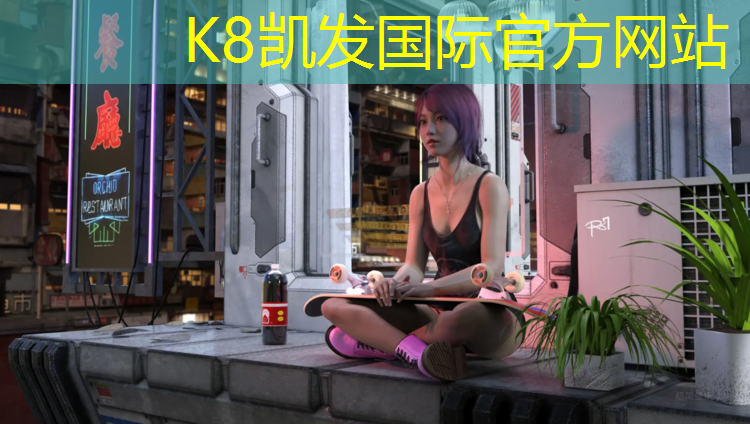 K8凯发国际官方网站：松原球场塑胶跑道施工