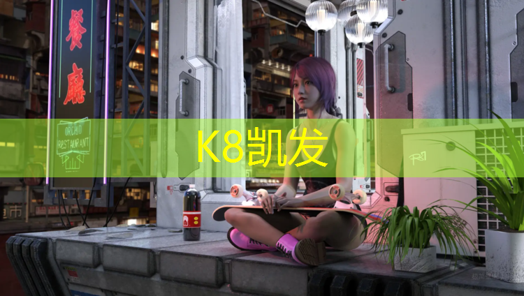 k8凯发官网入口：塑胶跑道专用铲车